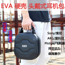 Sony headset bag beats pro music fever AKG headphone box gaming headset storage bag