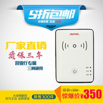 Shandong Xintong ST710BM card reader identity Bluetooth telecom Mobile Unicom open card write card registration reader