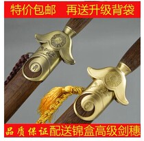 Heshan gossip pattern Longquan Taiji sword sent color ear brocade box sword set