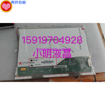 New original BOE BOE BA104S01-100 200 medical display industrial control screen