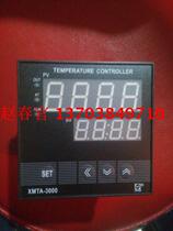 Xinpu instrument ICMEN XMTA-3000 XMTA-2901 (M) K type 1200℃ temperature controller