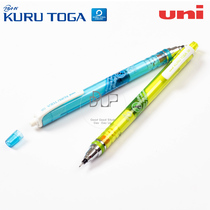 Japan Uni Mitsubishi) M5-450T simple version) Kuru Toga)0 5mm lead core automatic rotating automatic pen