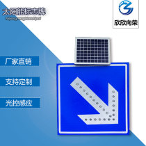 Solar Guide Signs Warning Column Crossing Sign Board Traffic Indication Column LED Solar Inducted Mark
