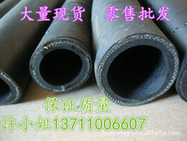 Mud pipe sandblasting pipe 3 layers 5 layers 7 layers rubber hose clamp cloth hose suction pipe resistant oil pipe