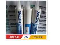 Time-limited spike Japan Shin KE45W White KE45T transparent KE45B Black