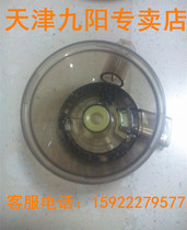 JYZ - V5 JYZ - V7 juice juice machine accessories JYZ - V7 juice outlet out of the slag - mouth juice box bucket