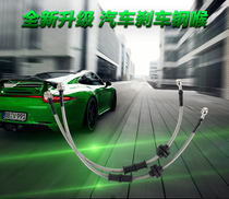 Raunscool sends Sonata 8 Lang to the Victory Dada Retrofit Brake Tubing Steel Larynx