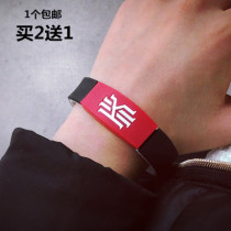 The new knight Carey Owen with the same basketball sports bracelet deuce brand silicone wristband for men and women couples