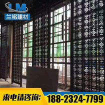  Factory customized hollow carved aluminum veneer 30mm hollow carved screen wood grain aluminum screen processing according to the picture