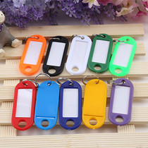 Color plastic keychain key tag tag hand luggage tag sorting plate listing number card registration card
