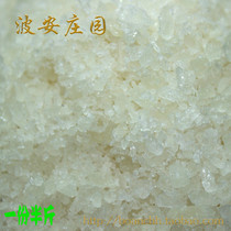 Crushed rock sugar powder 250g Sugar seasoning Fire pear silver fungus Lotus seed soup stewed products Boan Manor