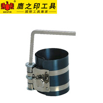 Eagle seal piston ring compressor car repair ratchet with lock engine repair tool piston ring disassembly tool