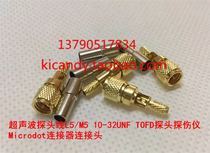 Ultrasonic probe line L5 M5-J-1 5 male head TOFD probe Flaw Detector Microdot Connector Joint