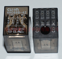 Spot Zhejiang Xinda 24v Universal electromagnetic relay HHC68B-4Z DC24V relay HH54P brand new