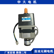 Zhongda Z5BLD200-48GU-5GU15KB Postal express parcel sorter motor can be added to the encoder