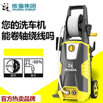 Panda high pressure car wash machine 220v household automatic cleaning locomotive car wash artifact self-service brush car pump water gun