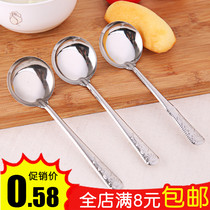 Mengmengjia Korean large round spoon long handle spoon soup spoon spoon factory direct thickened stainless steel spoon value