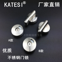 Public toilet toilet partition hardware thickened high quality stainless steel indicator lock door lock latch lock