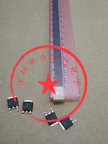 Patch material tube TO-252 material tube TO252 plastic material tube TO252 tube TO252 Patch material tube