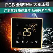 Central air conditioning switch LCD temperature controller panel adjustable temperature fan coil thermostat with remote control
