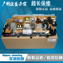 Applicable to original HP 451 351 375 475 power board board board HP M451 power board