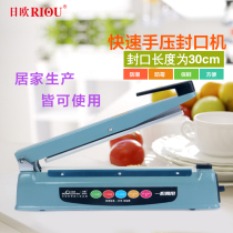 Hand pressure non-woven mask sealing sealing machine 300 type plastic bag aluminum foil bag Moon cake bag sealing tea bag