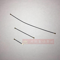 Suitable for beauty figure T8 M6 original loading signal line M6S phone antenna m8 antenna m8s radio frequency line