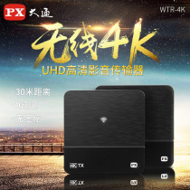  Chase 4K wireless HDMI video transmitter with screen HD HDMI wireless audio and video transmitter 60G lossless