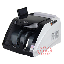 Original Kangyi JBYD- HT-2790(B) money counting machine Total amount mixed point function