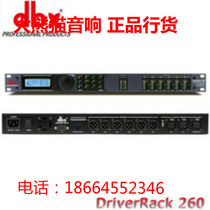 DBX 260 2 to 6 digital sound processor Original loading DBX260