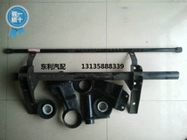 Dongfeng Dolly card flip bracket Beam flip bushing Torsion bar Torsion arm Dolly card capt