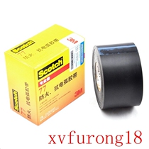  3M77# fireproof and anti-arc tape Insulation electrical tape fireproof and heat insulation flame retardant black white tape