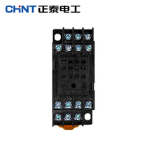 Chint relay base CZY14A-02 applicable HH54P MY4NJ JZX-22F 4Z relay