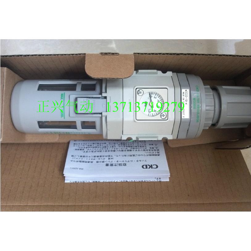  New original CKD pressure regulating filter W3000-10-W W4000-15-W    