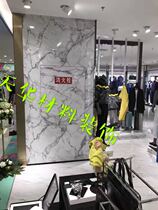 Imitation Formica fireproof board 3460HG Dali Karakata stone grain fireproof board CK Sha Chi shoe store decoration board