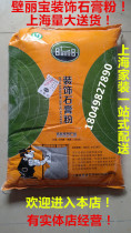 Bi Ligem Paste Powder talcum powder 650 mesh 850 mesh old powder Powder Putty Powder Putty Powder
