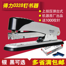 Deri 0328 pop-up stapler office stapler standard stapler staples promotion