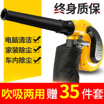 Blowing and suction dual-purpose blower High-power bag cleaning industrial vacuum cleaner Industrial dust collector Multi-function speed regulation