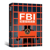 Genuine New Book FBI Crime Scene Investigation Manual Return To Crime Scene Reduction Case Truth Thinking Breaking of the Interpersonal Law Crime Detection Crime Psychology Detective Breaking Fiction