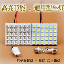Car LED Reading Light Indoor lamp Loading Interior Atmosphere Light Carriage Light Super Bright Roof Light Trunk Bulb