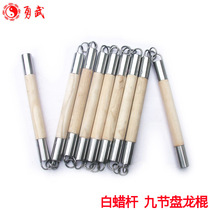 Nine-section Panlong stick Stainless steel tip stick white wax rod Wooden Qimen weapons martial arts equipment manufacturers custom