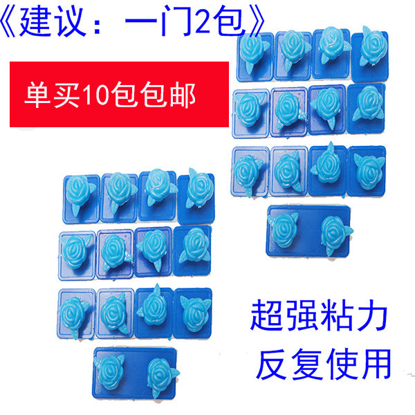 Magnetic anti-mosquito and fly soft screen door companion special hook hook screen door buckle magic hook no trace 14 nails