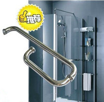 Shower room handle stainless steel bathroom door sliding door handle round tube stainless steel glass door seven-shaped handle