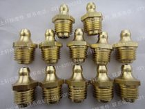 Copper straight-through pressure injection oil Cup copper straight nozzle GB1152 nozzle JB T7940 1