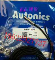 ao tonney ke si proximity switch PR08-1 5DN PR08-2DN PR08-1 5DP PR08-2DP