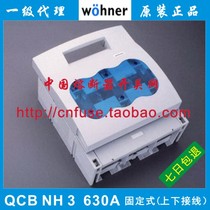 Germany woehner wohner fuse switch QCB NH3 630A 690V 33603
