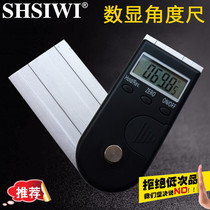 Shanghai Si is a protractor for electronic digital display angle ruler 100200300m m aluminum alloy angle measuring instrument