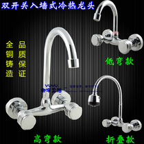New listing copper concealed cai pen cold mixing faucet dual hole wall hot and cold water mixing valve