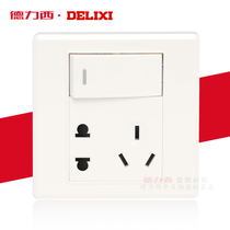 Delixi CD220 switch socket one double control switch with five hole socket one open five hole panel socket