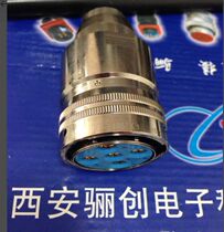 Round connector Y50DX-1606TK2 connector 5 Core plug silver white Army Green black Optional